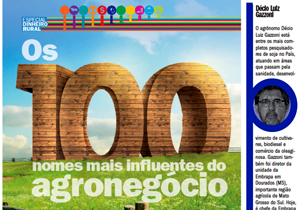 decio.100mais.DIVULGAÇÃO